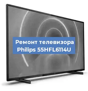 Замена светодиодной подсветки на телевизоре Philips 55HFL6114U в Москве